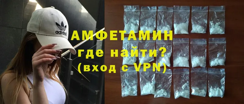 дарнет шоп  Алексеевка  Amphetamine Розовый 