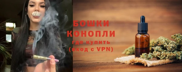 COCAINE Бугульма