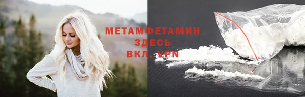 COCAINE Бугульма