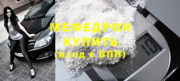 COCAINE Бугульма