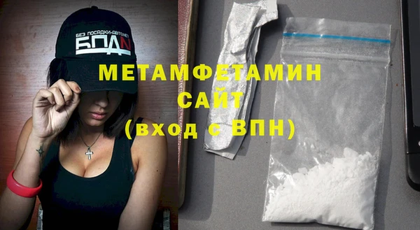 COCAINE Бугульма